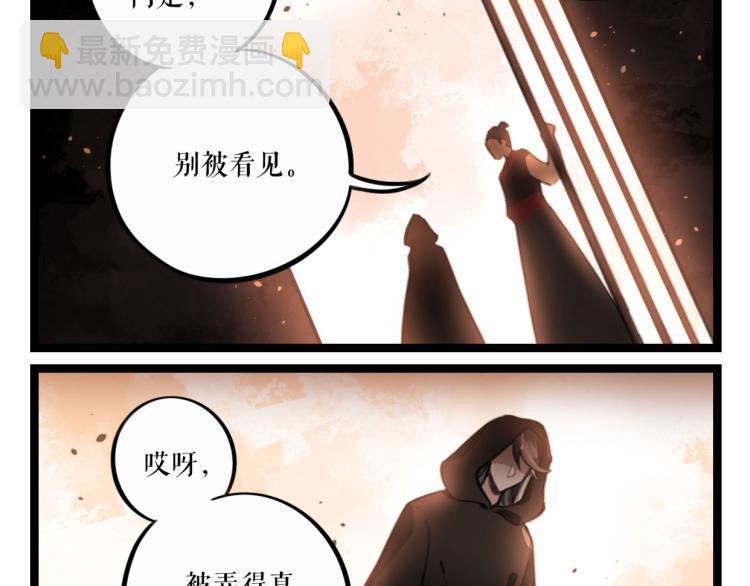 第27话 血债血偿(1/2)-第52话