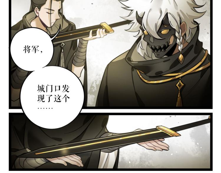 第27话 血债血偿(1/2)-第52话