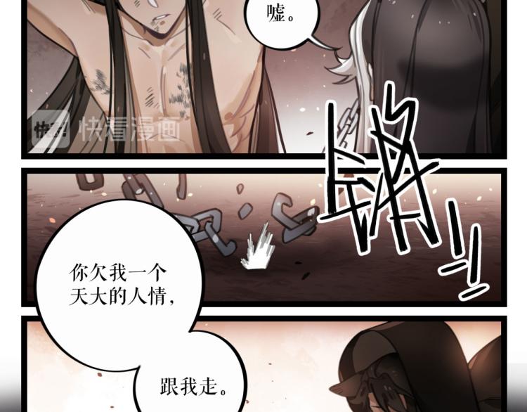 第27话 血债血偿(1/2)-第52话