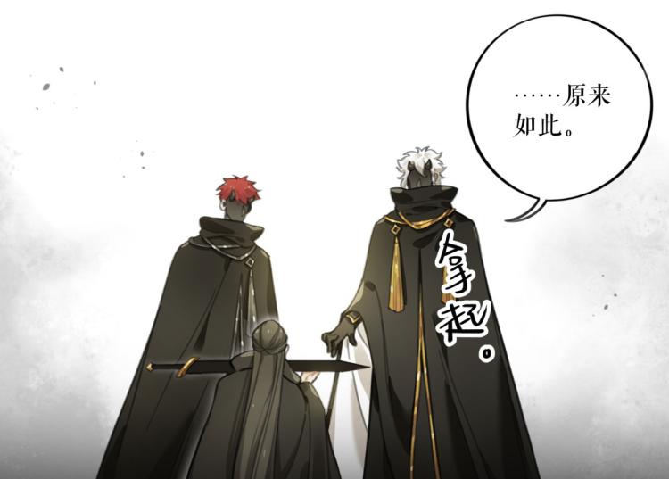 第27话 血债血偿(1/2)-第52话