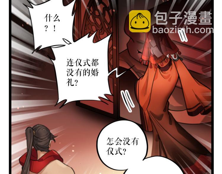 第27话 血债血偿(1/2)-第52话