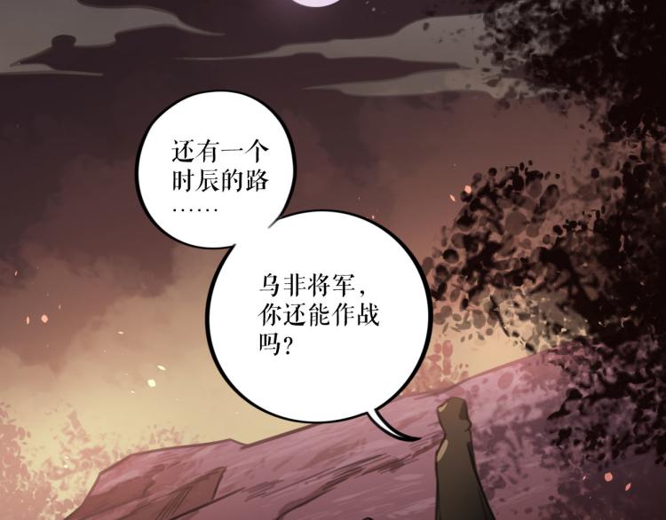 第27话 血债血偿(1/2)-第52话