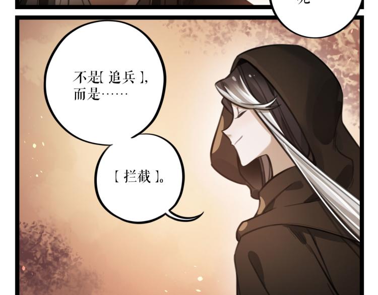 第27话 血债血偿(1/2)-第52话