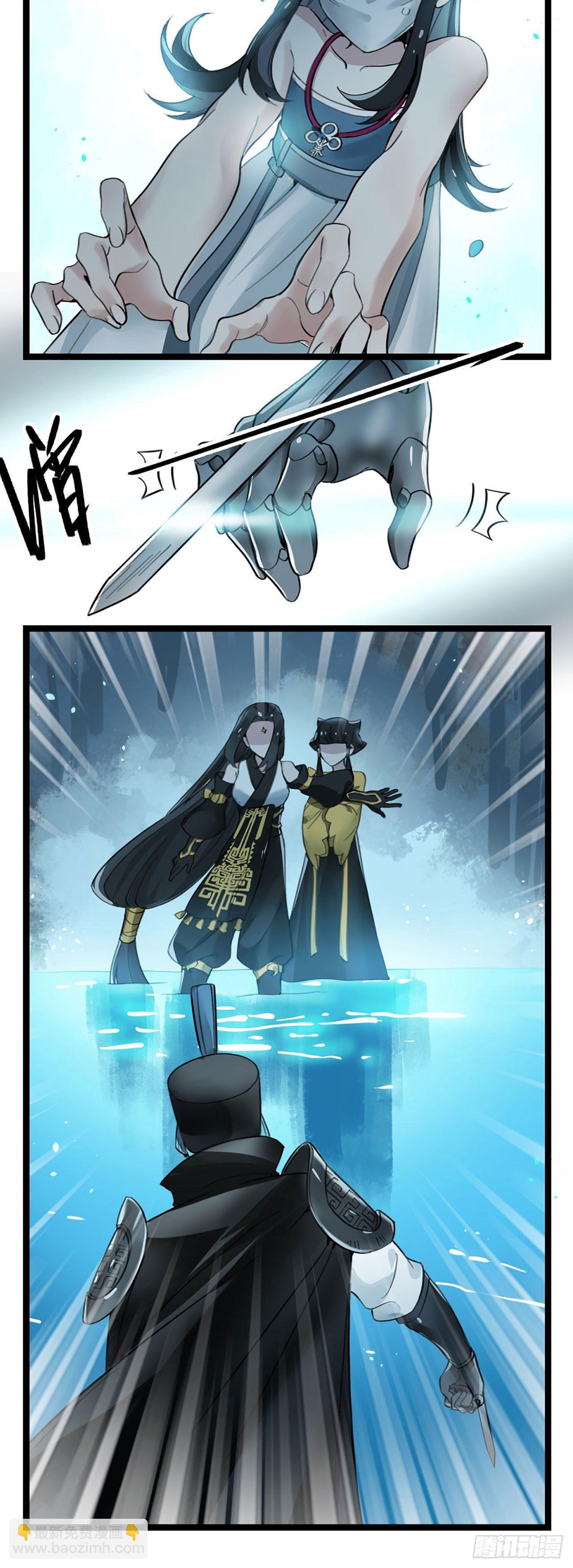 第7话 你对我失望吗？-第8话