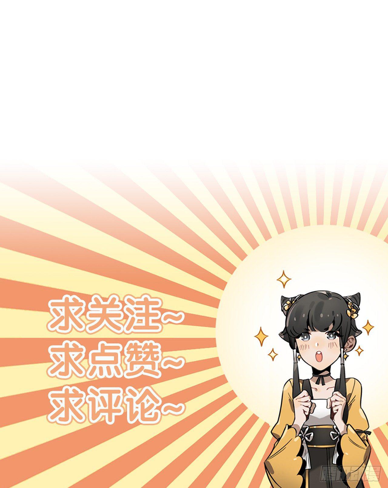 第8话 仙兽-第10话