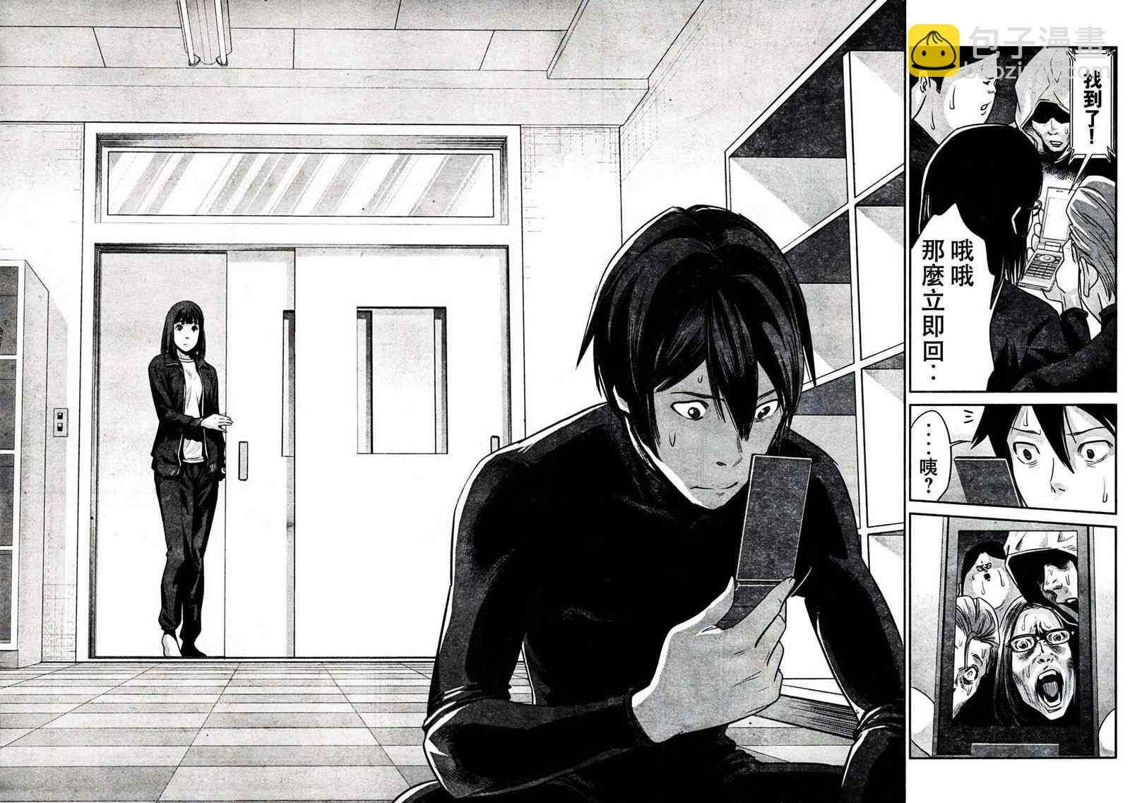 監獄學園 - 第2話 - 2