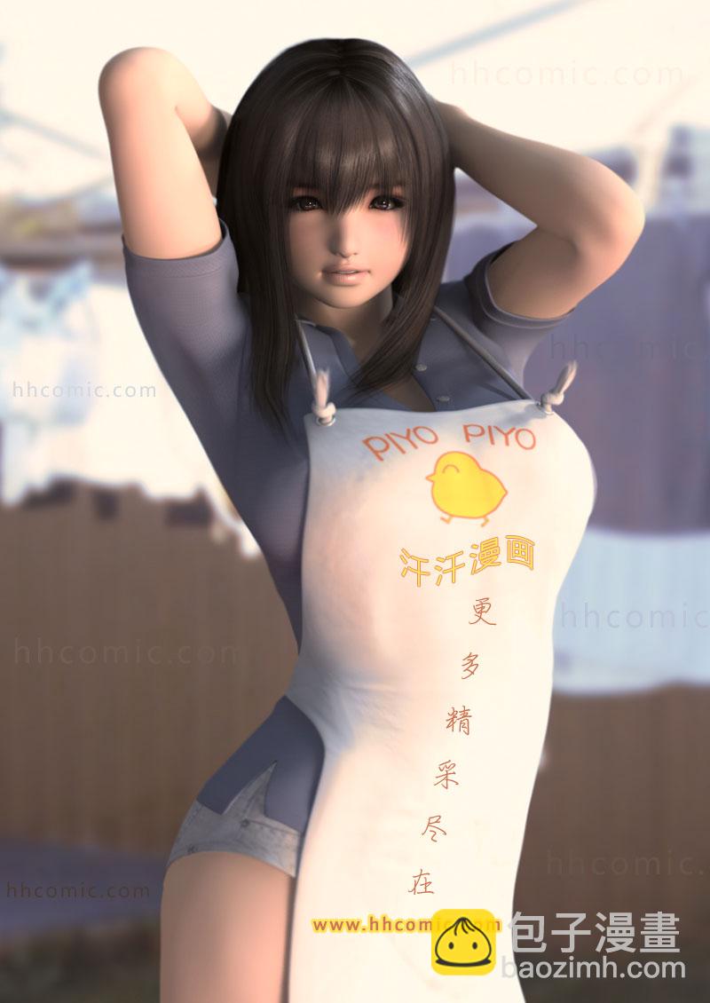 監獄學園 - 第144話 - 3