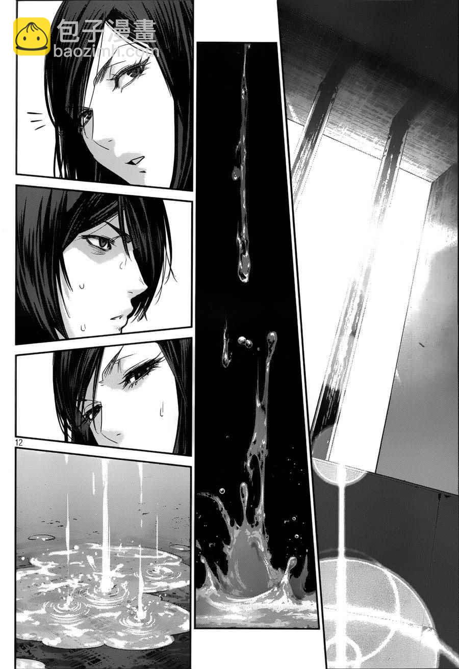 監獄學園 - 第150話 - 4