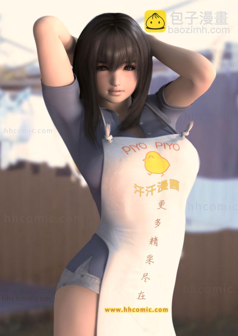 監獄學園 - 第150話 - 3