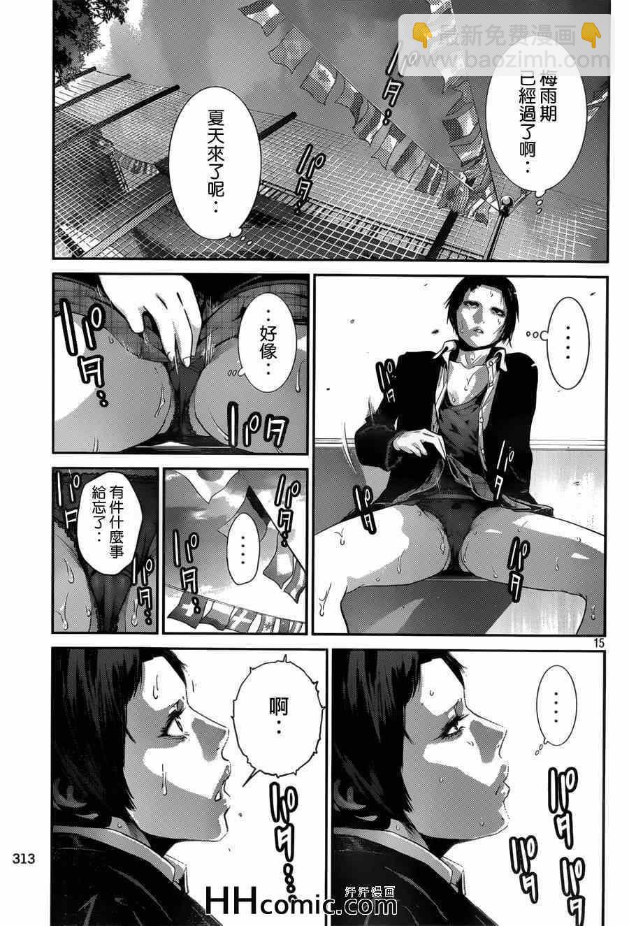 監獄學園 - 第152話 - 3