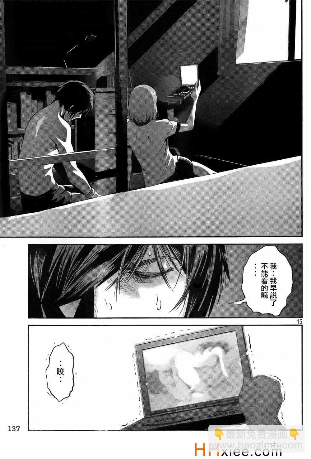 監獄學園 - 第170話 - 3