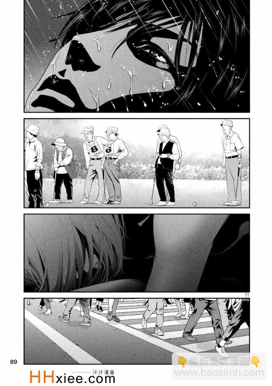 監獄學園 - 第178話 - 3