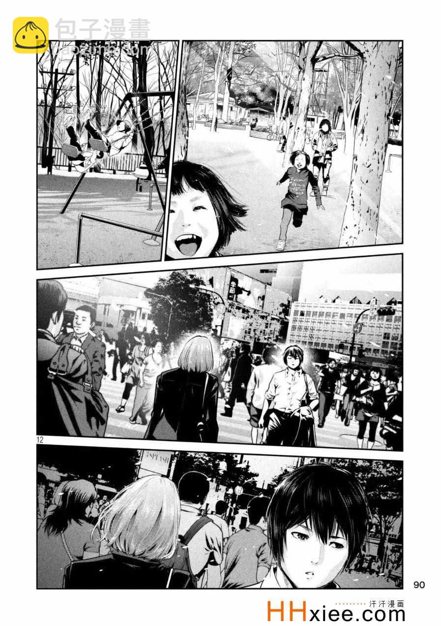 監獄學園 - 第178話 - 4