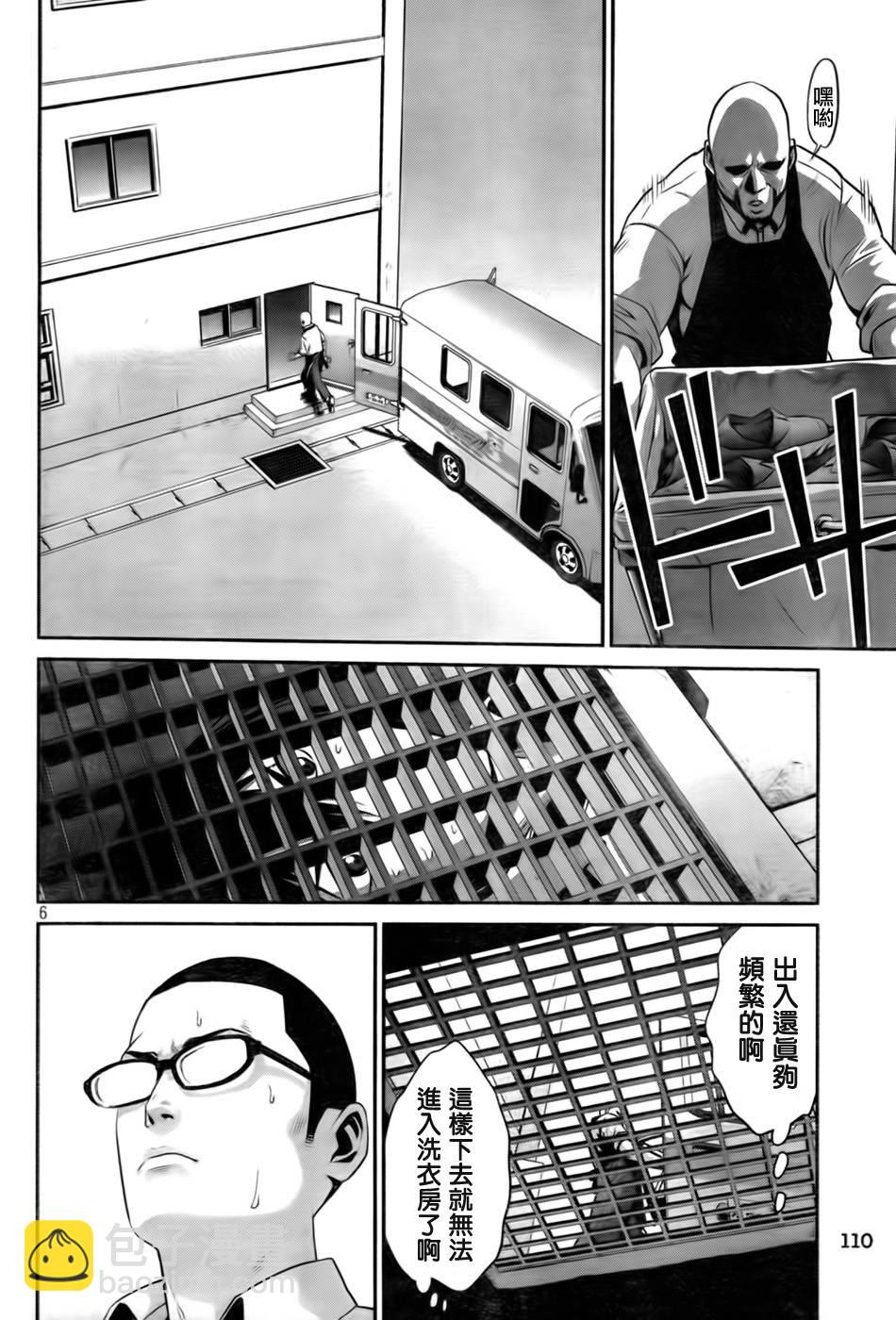 監獄學園 - 第22話 - 2