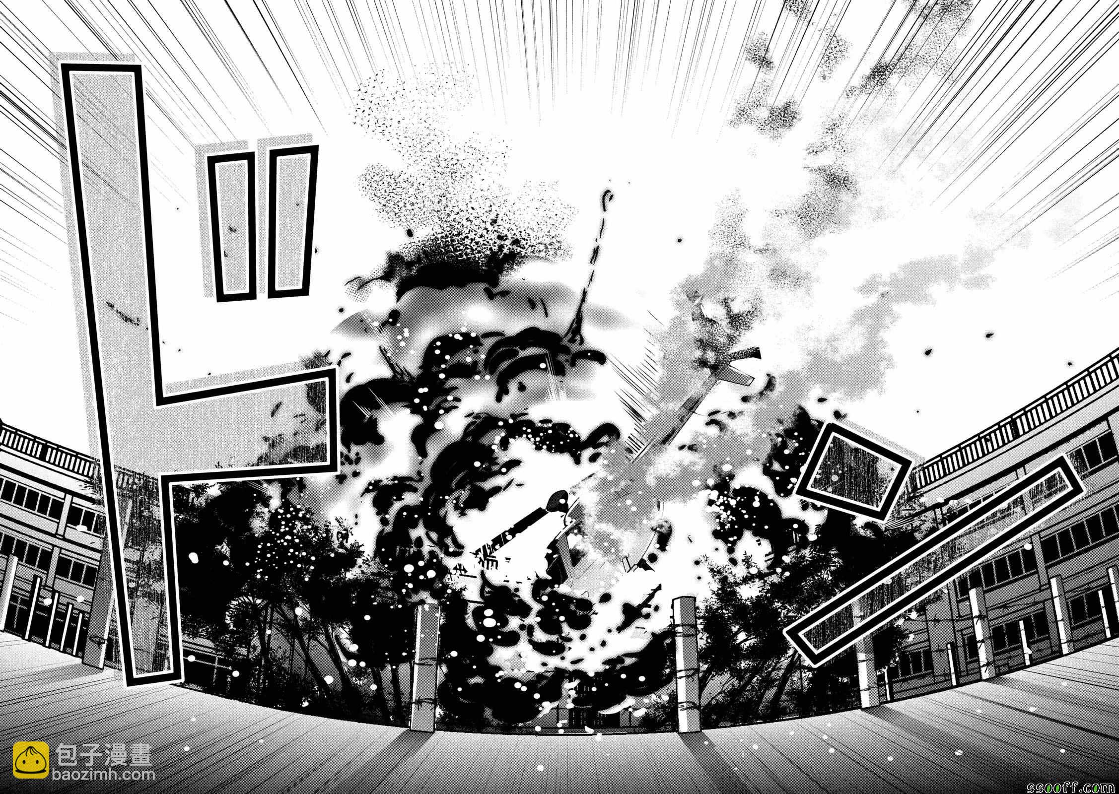 監獄學園 - 第240話 - 3