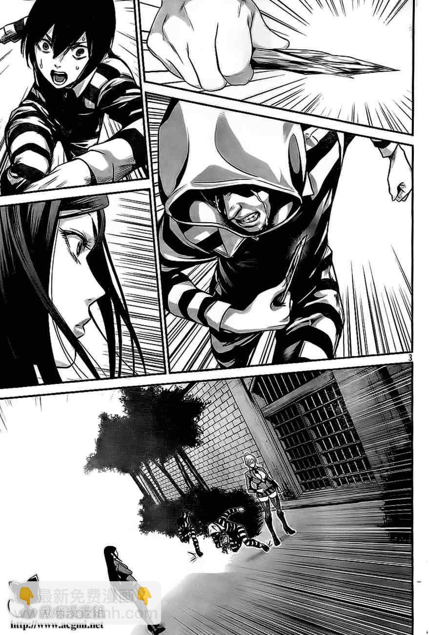 監獄學園 - 第38話 - 4