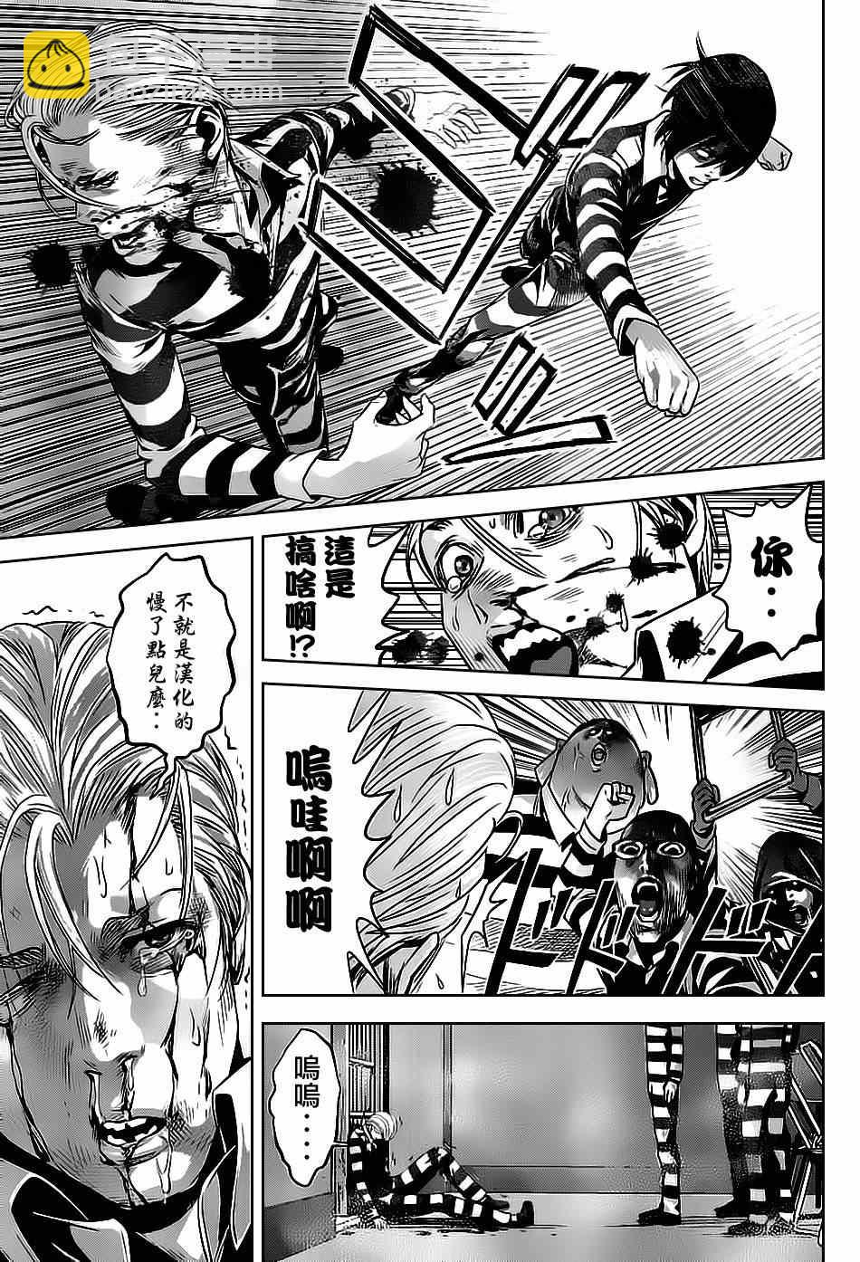 監獄學園 - 第54話 - 3