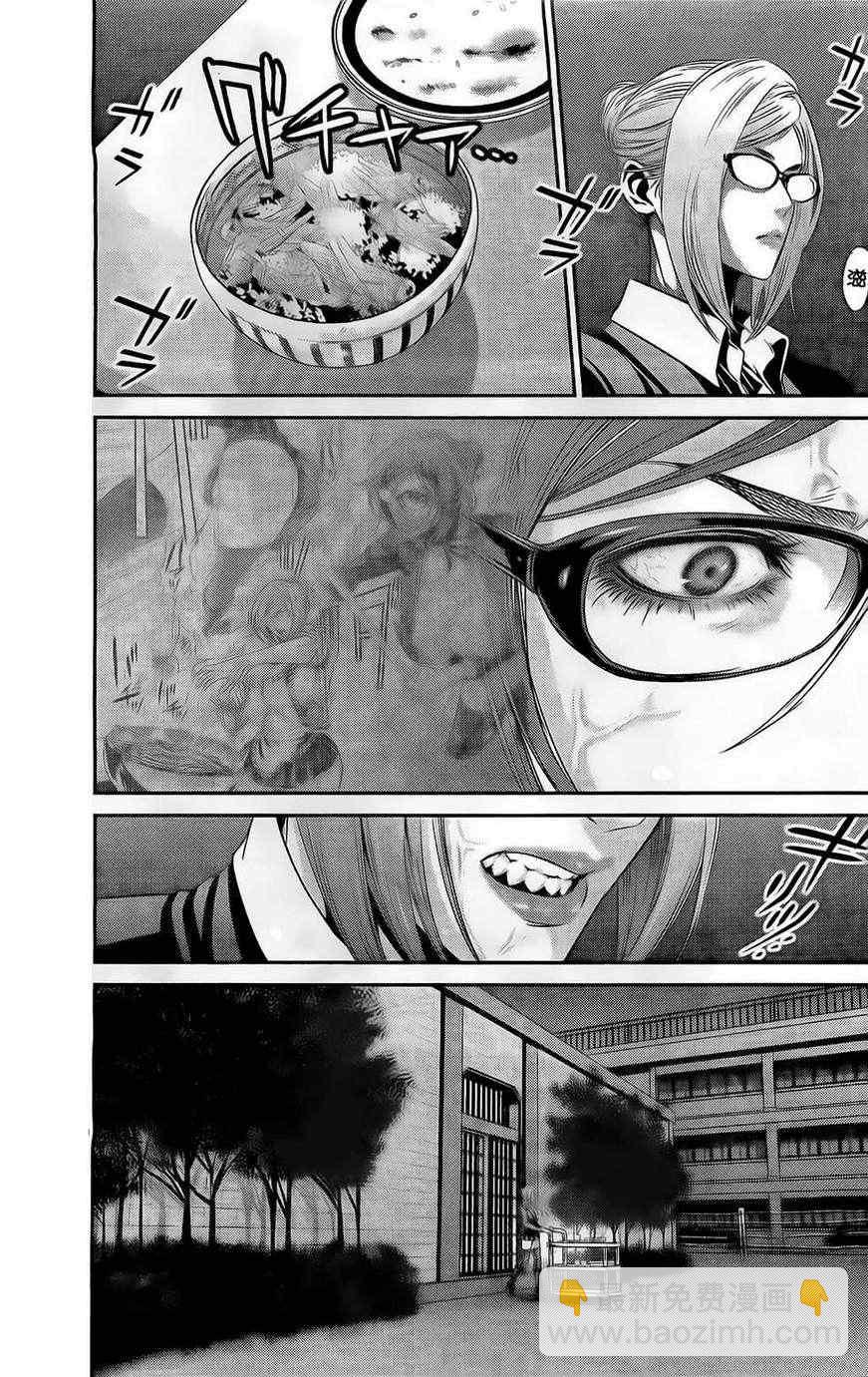 監獄學園 - 第64話 - 1