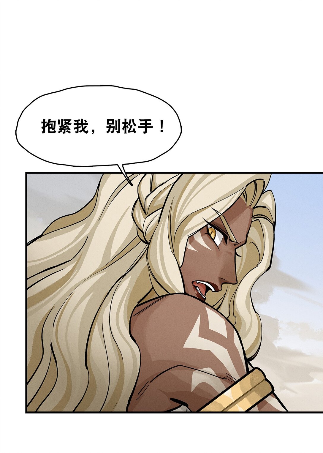 劍與遠征-浴火赤戟 - 001 第一回(1/2) - 2