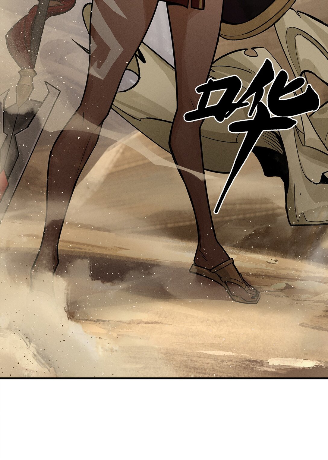 劍與遠征-浴火赤戟 - 003 第三回(1/2) - 6