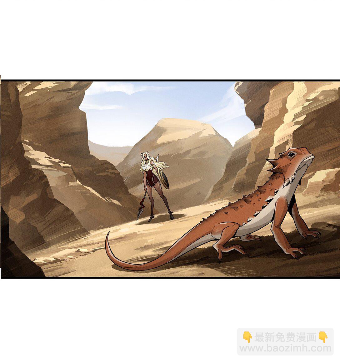 劍與遠征-浴火赤戟 - 003 第三回(1/2) - 7