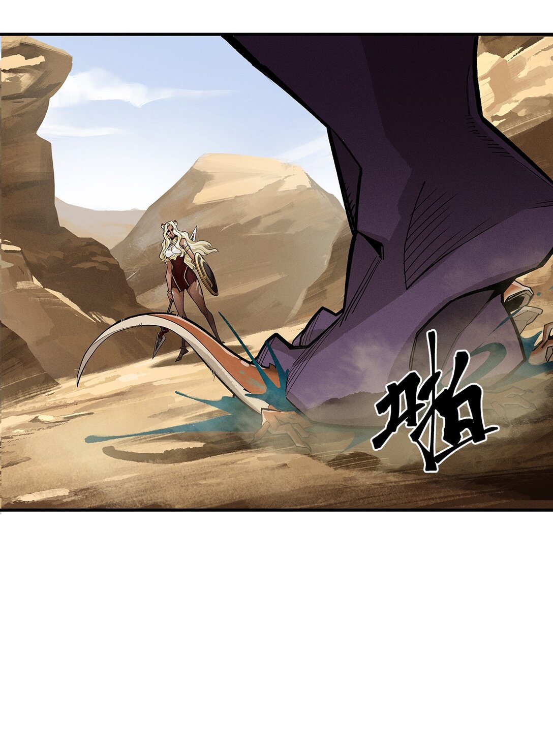 劍與遠征-浴火赤戟 - 003 第三回(1/2) - 8