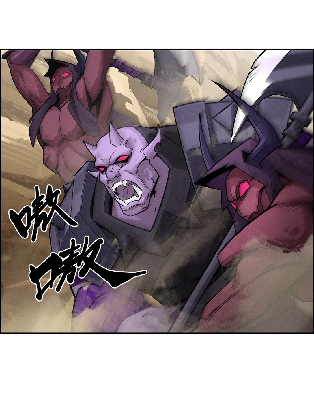 劍與遠征-浴火赤戟 - 003 第三回(1/2) - 8
