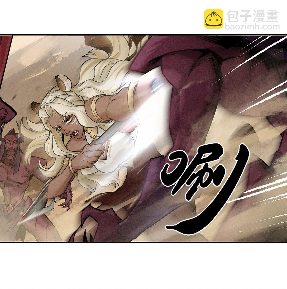 劍與遠征-浴火赤戟 - 003 第三回(1/2) - 3