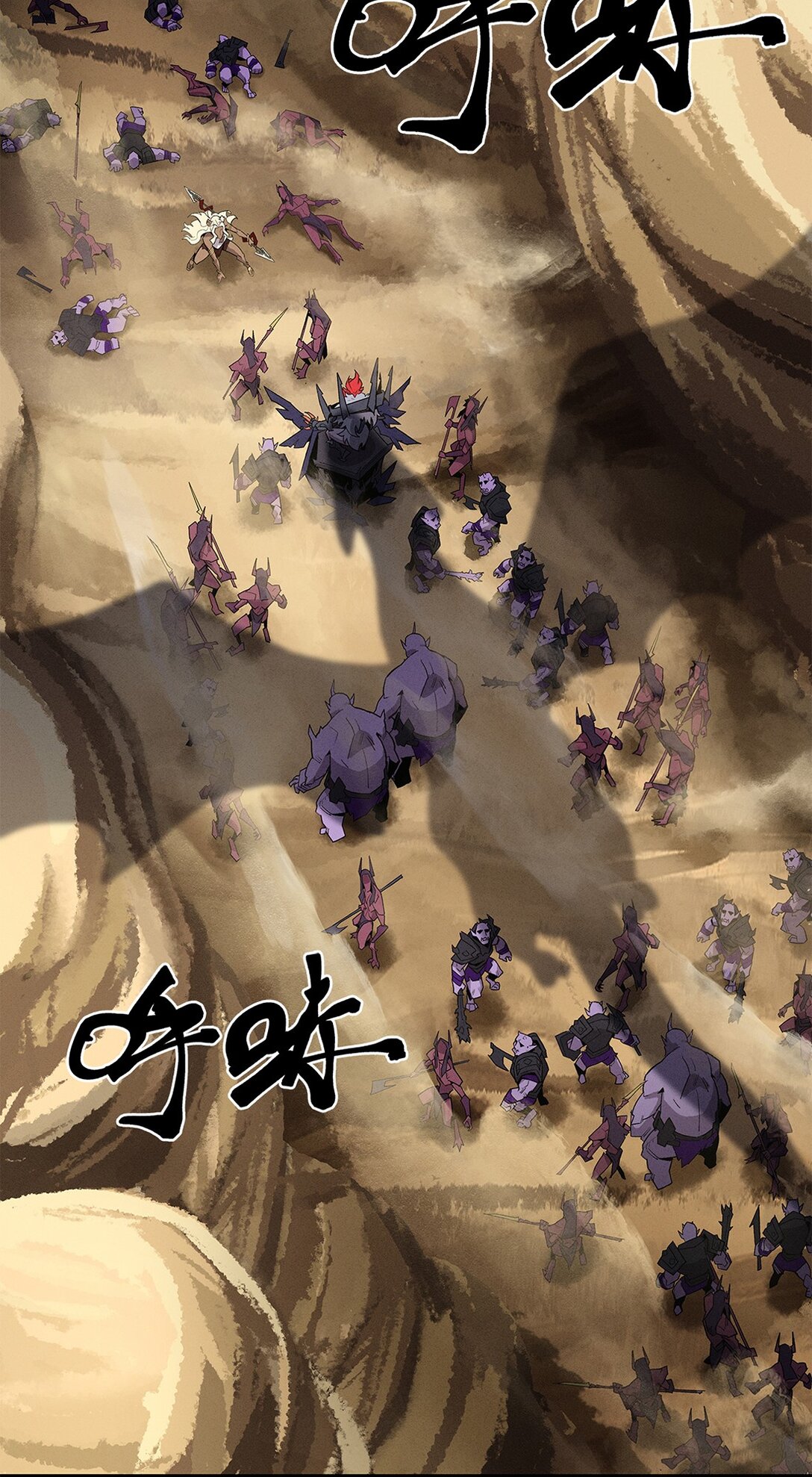 劍與遠征-浴火赤戟 - 003 第三回(1/2) - 8