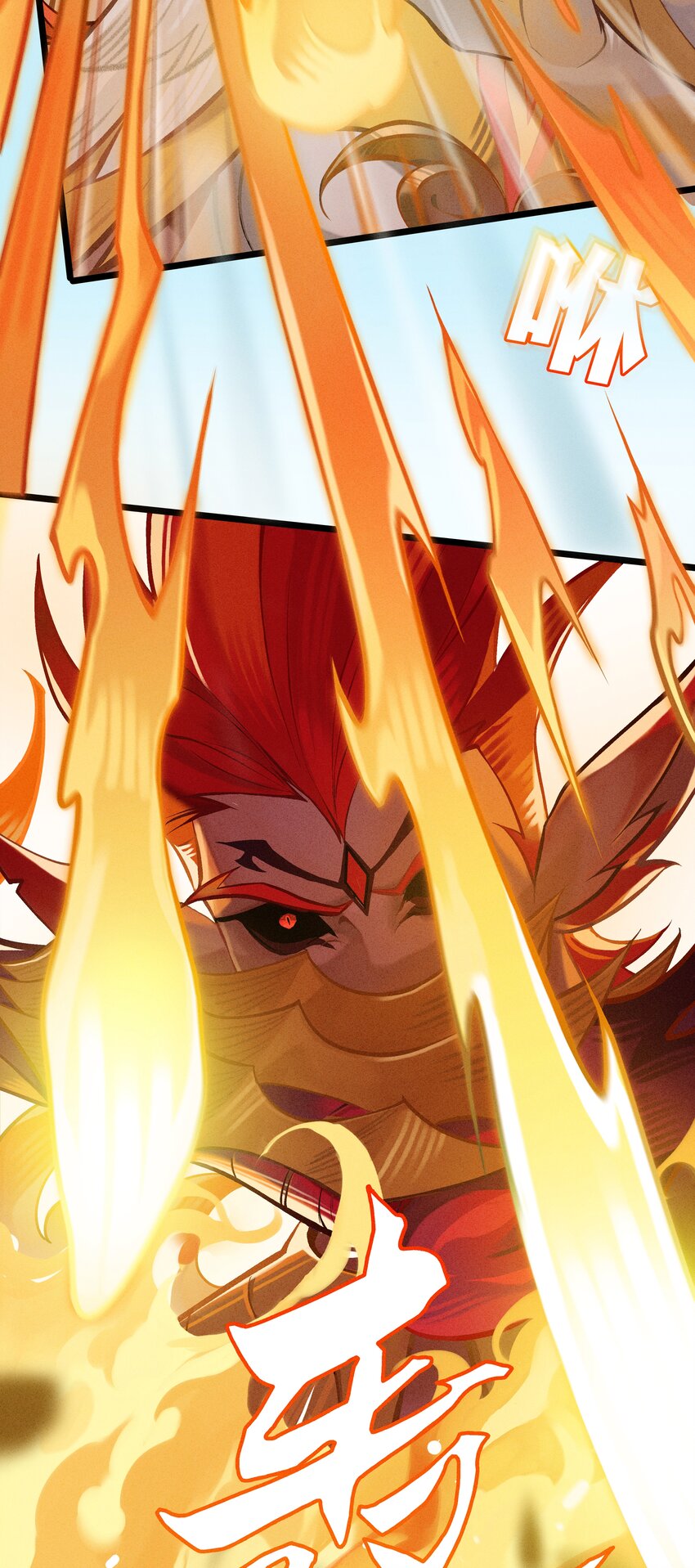 破晓阳炎-01 复仇与过去(1/2)-第2话