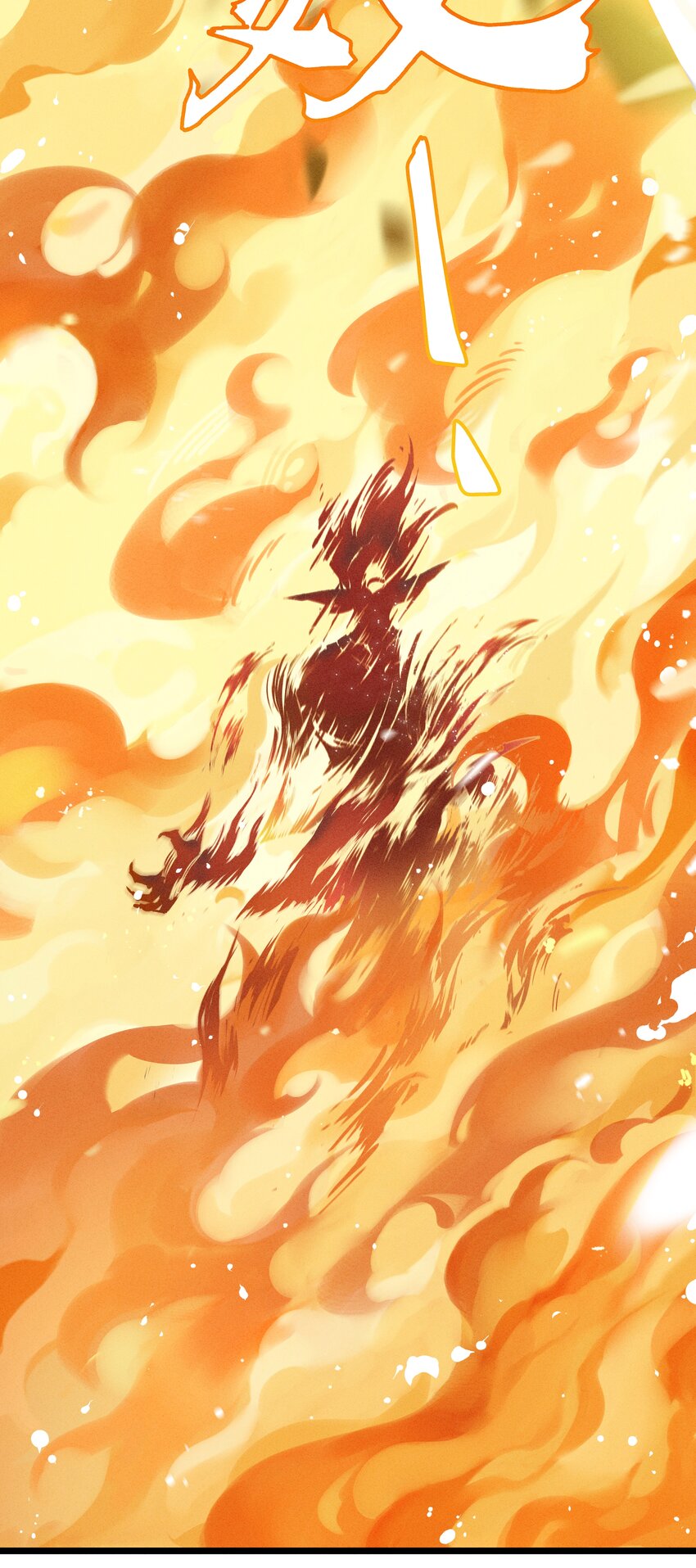 破晓阳炎-01 复仇与过去(1/2)-第2话