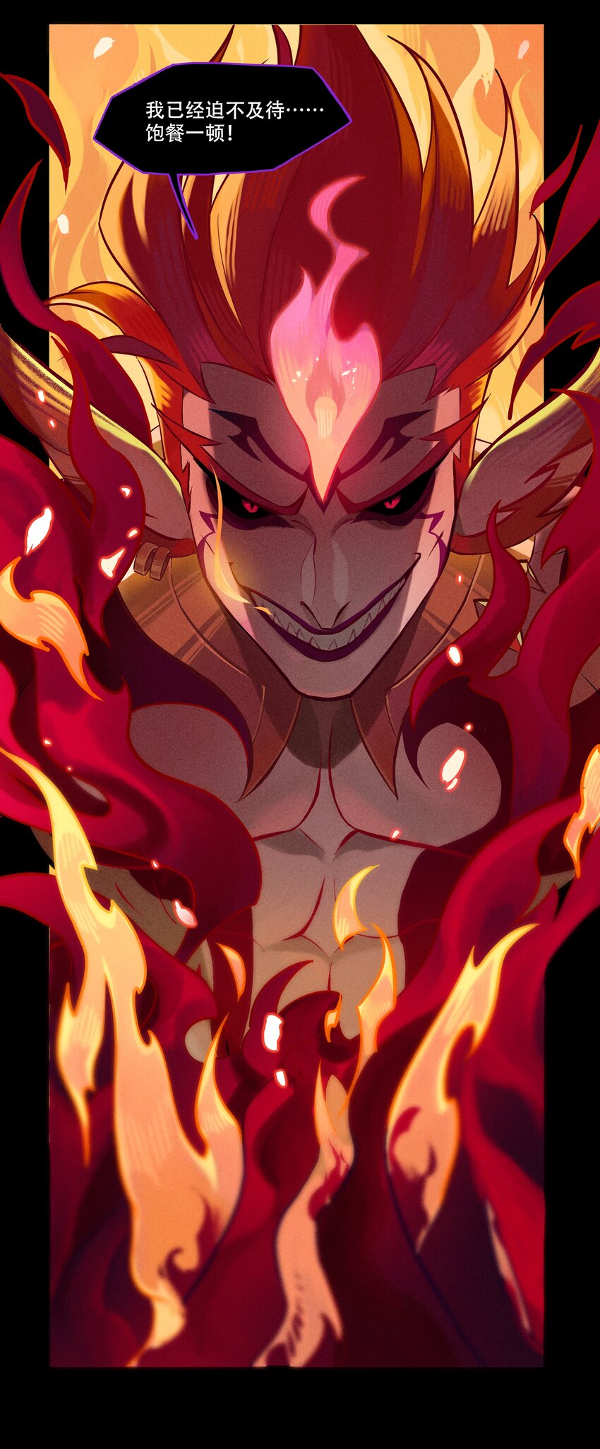 破晓阳炎-01 复仇与过去(1/2)-第2话