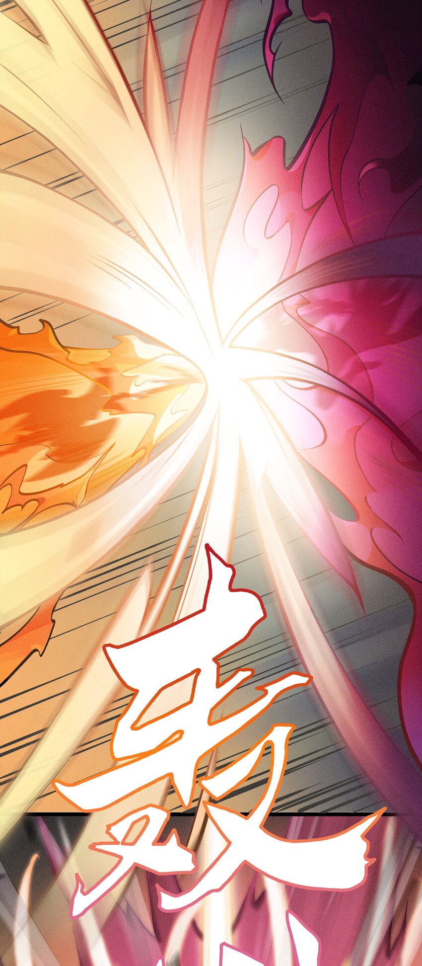 破晓阳炎-01 复仇与过去(1/2)-第2话