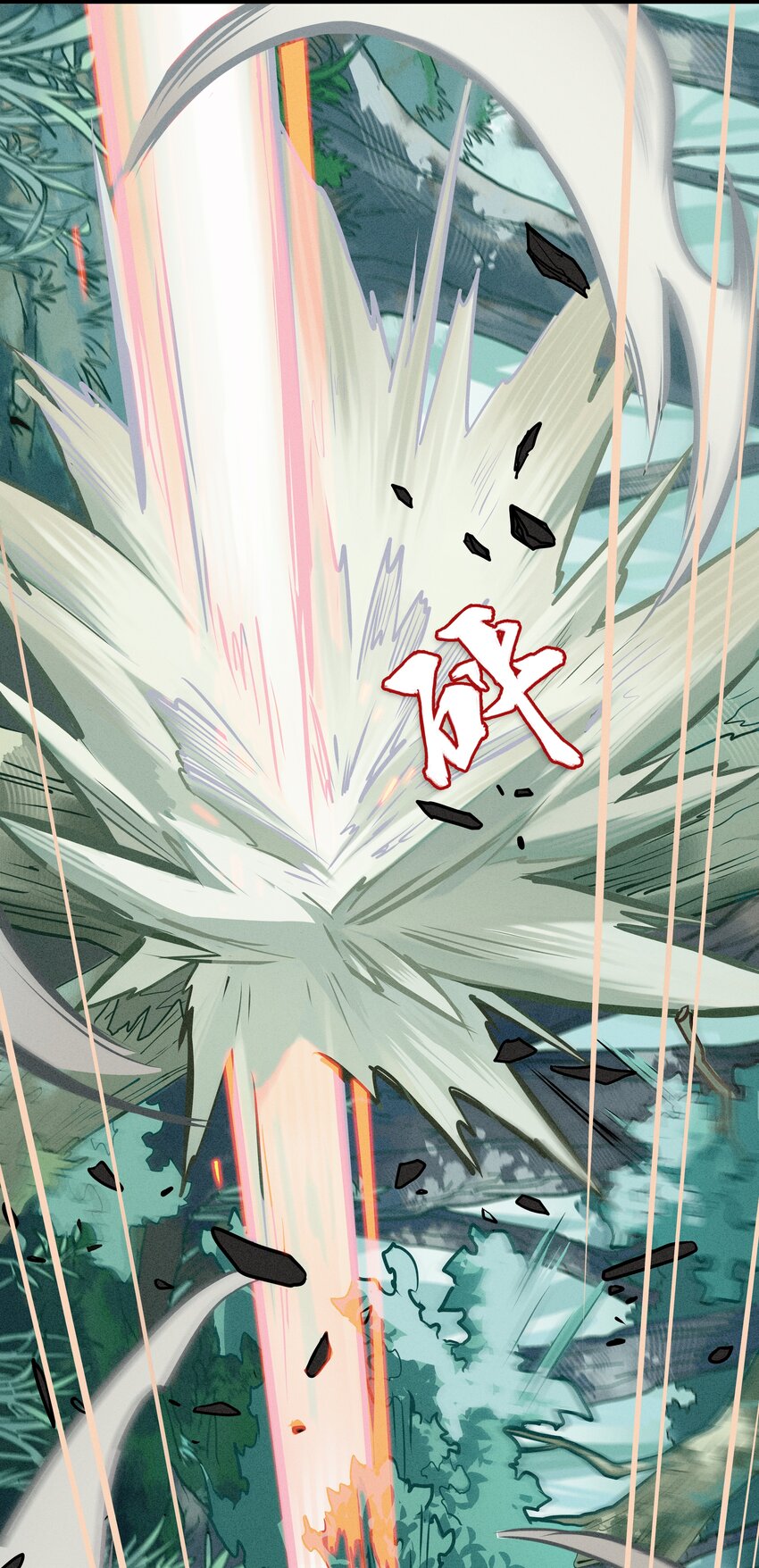 破晓阳炎-01 复仇与过去(1/2)-第2话