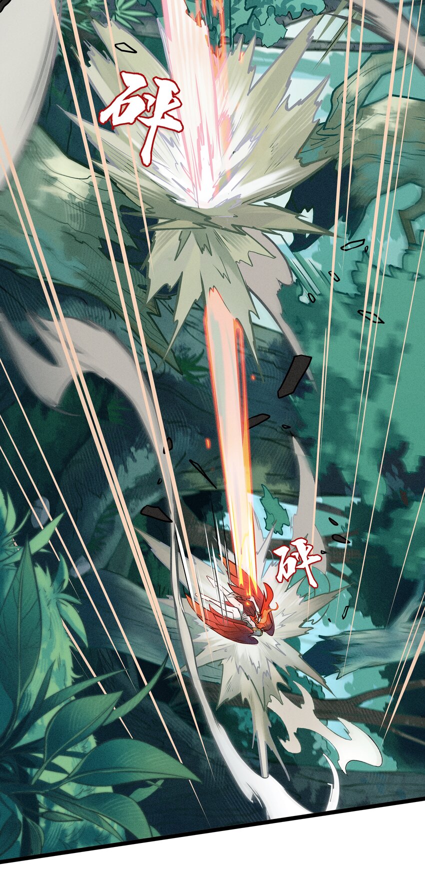 破晓阳炎-01 复仇与过去(1/2)-第2话