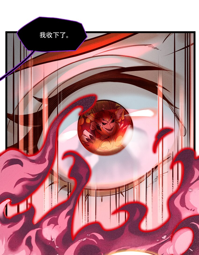 破晓阳炎-01 复仇与过去(1/2)-第2话