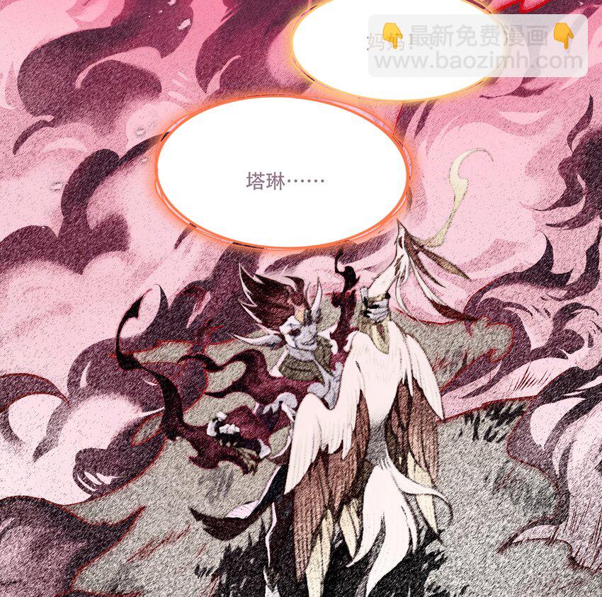 破晓阳炎-01 复仇与过去(1/2)-第2话