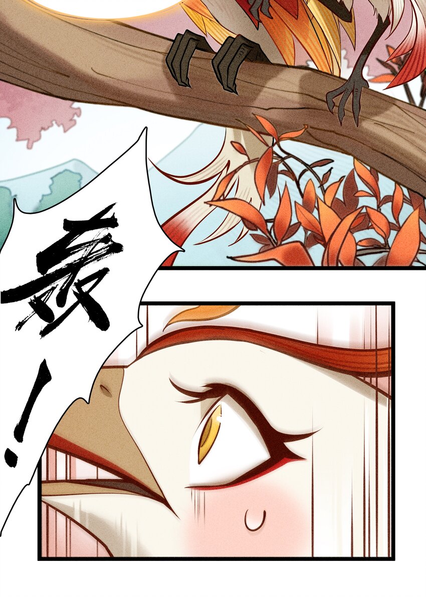 破晓阳炎-01 复仇与过去(1/2)-第2话