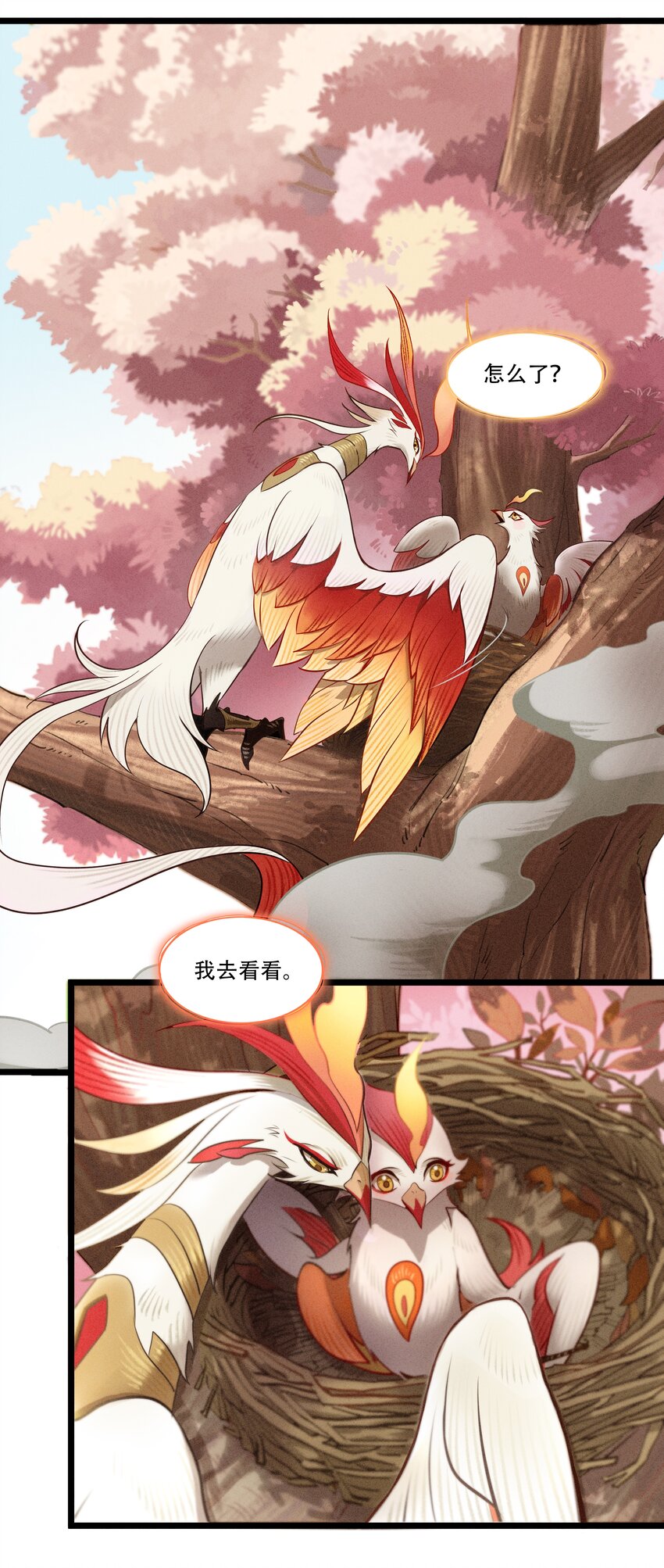 破晓阳炎-01 复仇与过去(1/2)-第2话