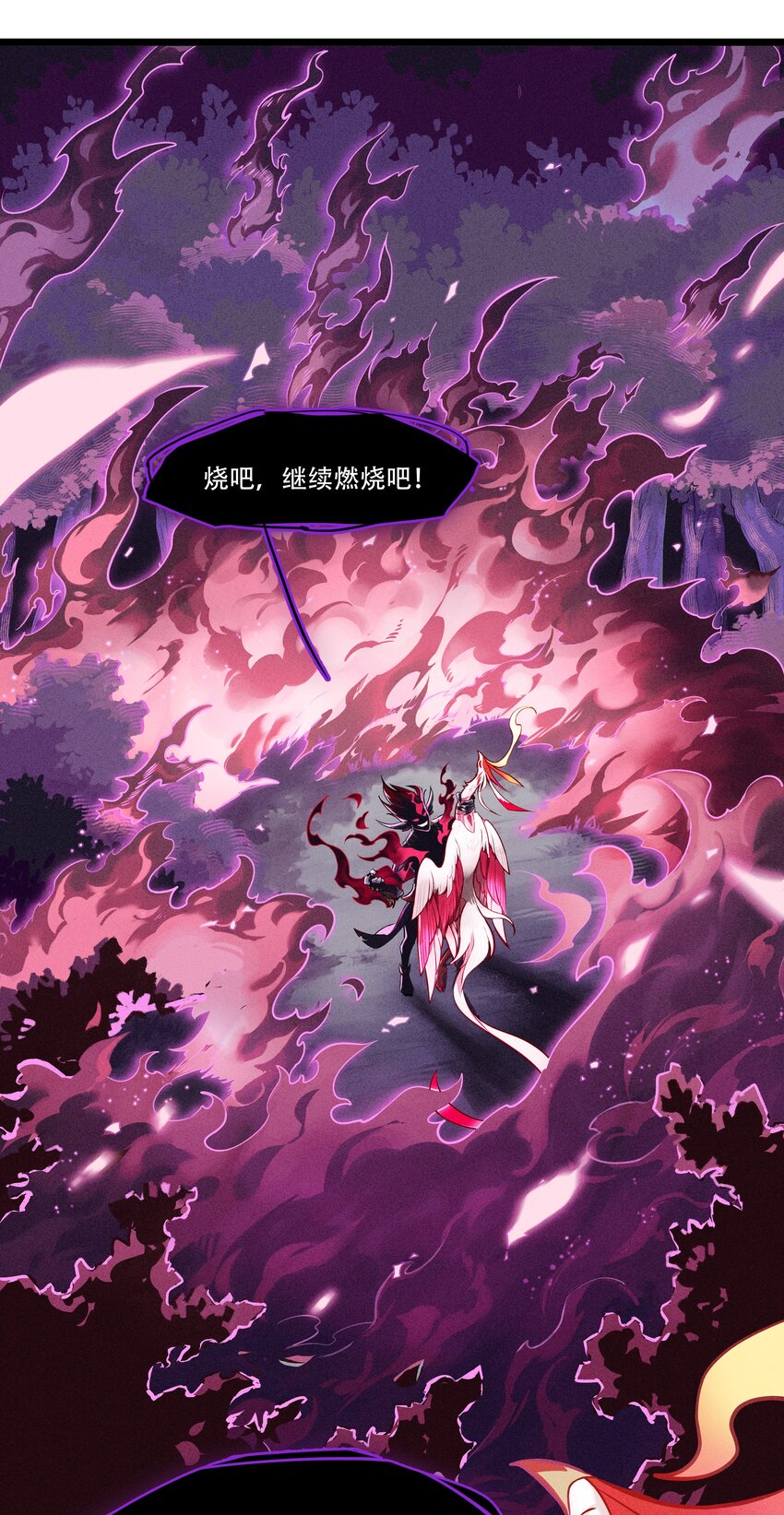 破晓阳炎-01 复仇与过去(1/2)-第2话