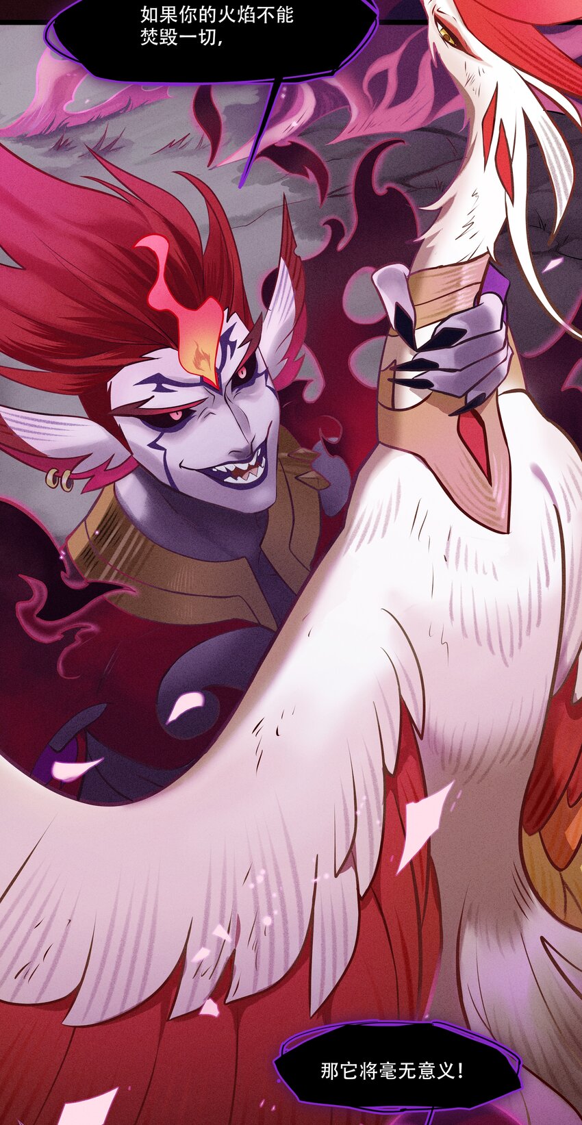 破晓阳炎-01 复仇与过去(1/2)-第2话