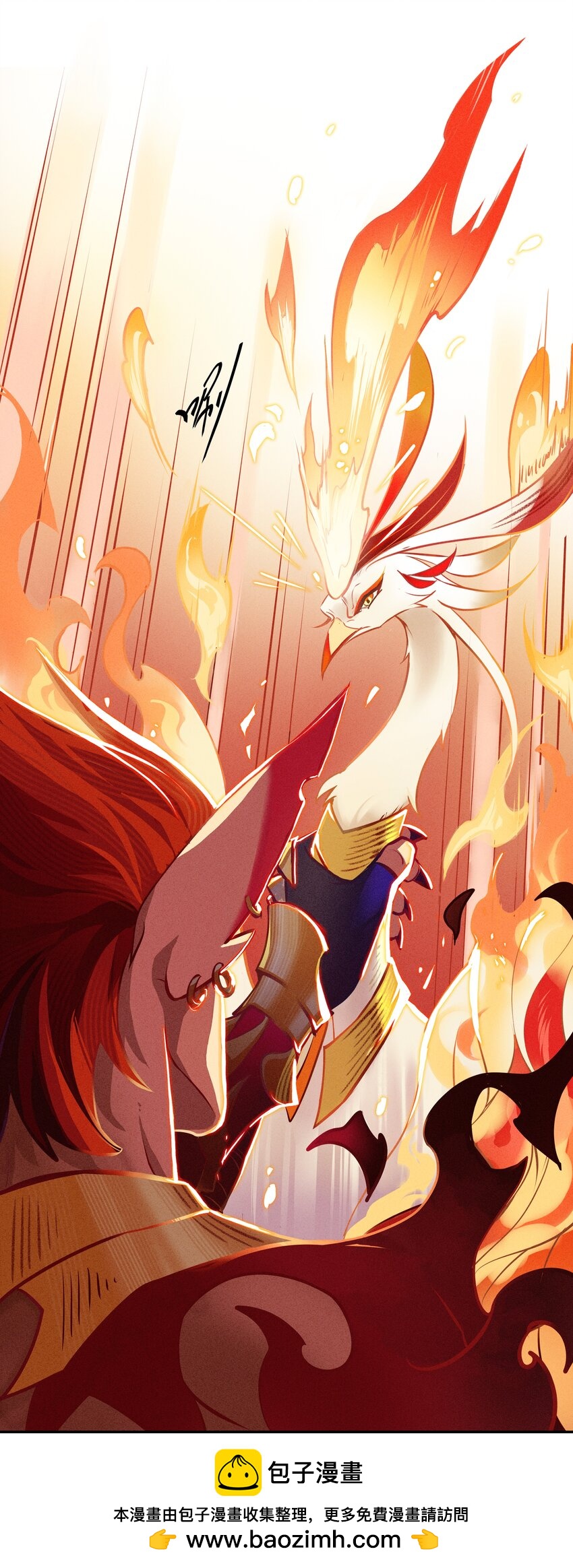 破晓阳炎-01 复仇与过去(1/2)-第2话