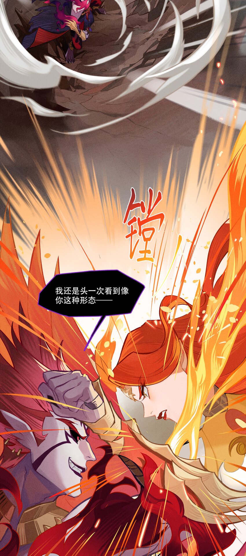 破晓阳炎-01 复仇与过去(1/2)-第2话