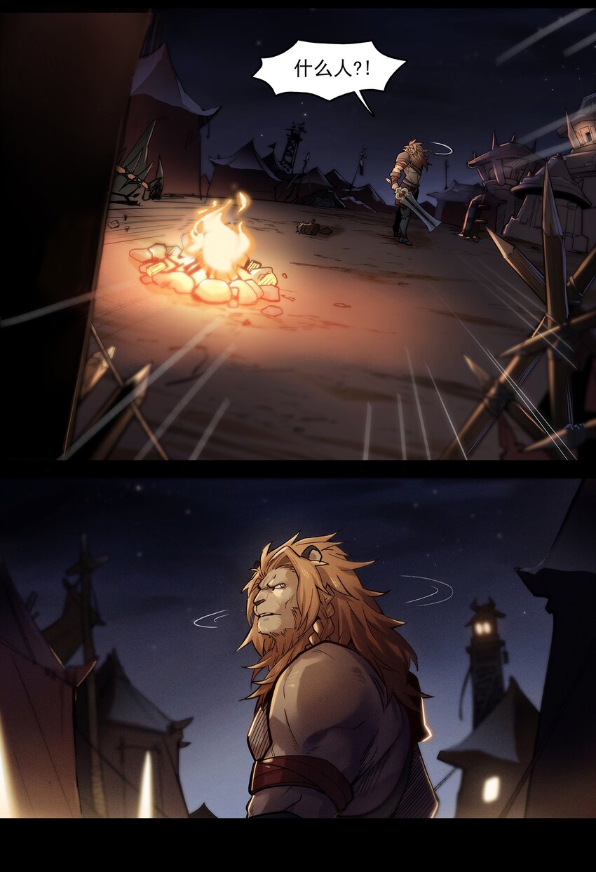 无畏战神-02 布鲁特斯的回忆(1/2)-第8话