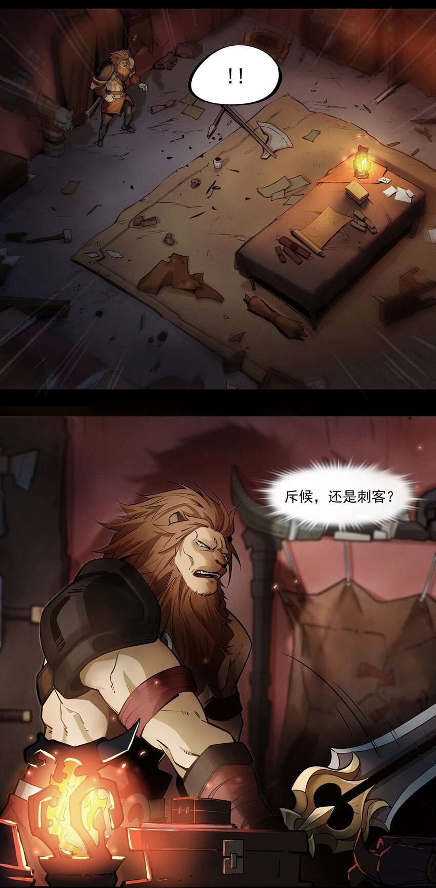 无畏战神-02 布鲁特斯的回忆(1/2)-第8话