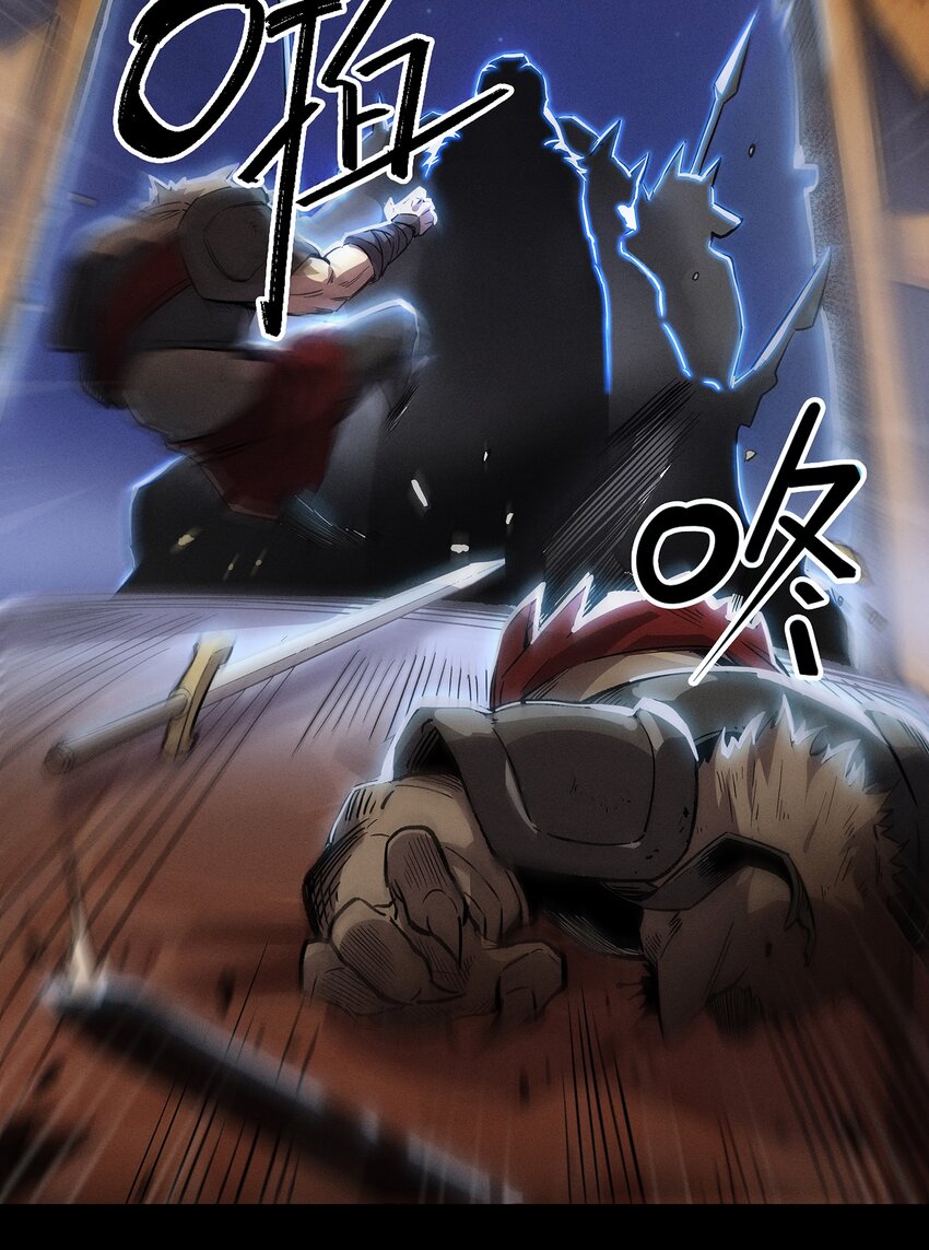 无畏战神-02 布鲁特斯的回忆(1/2)-第8话