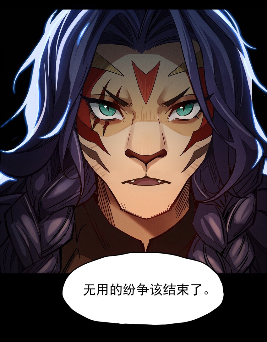 无畏战神-02 布鲁特斯的回忆(1/2)-第8话