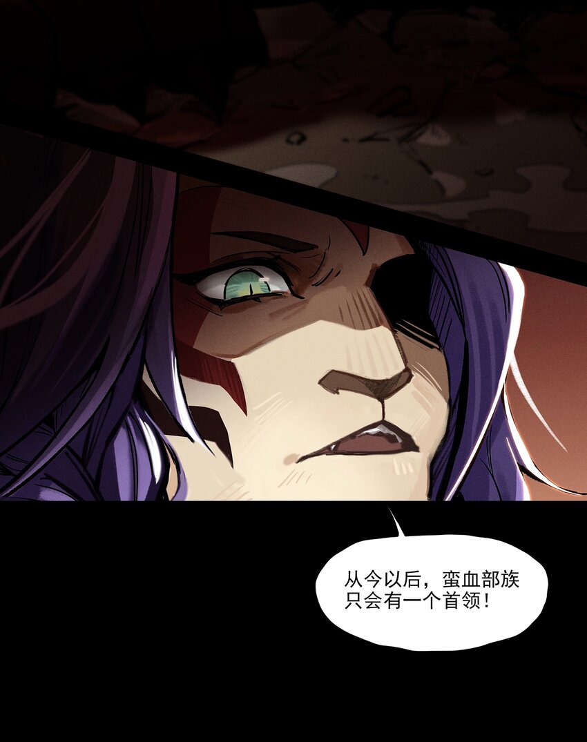 无畏战神-02 布鲁特斯的回忆(1/2)-第8话