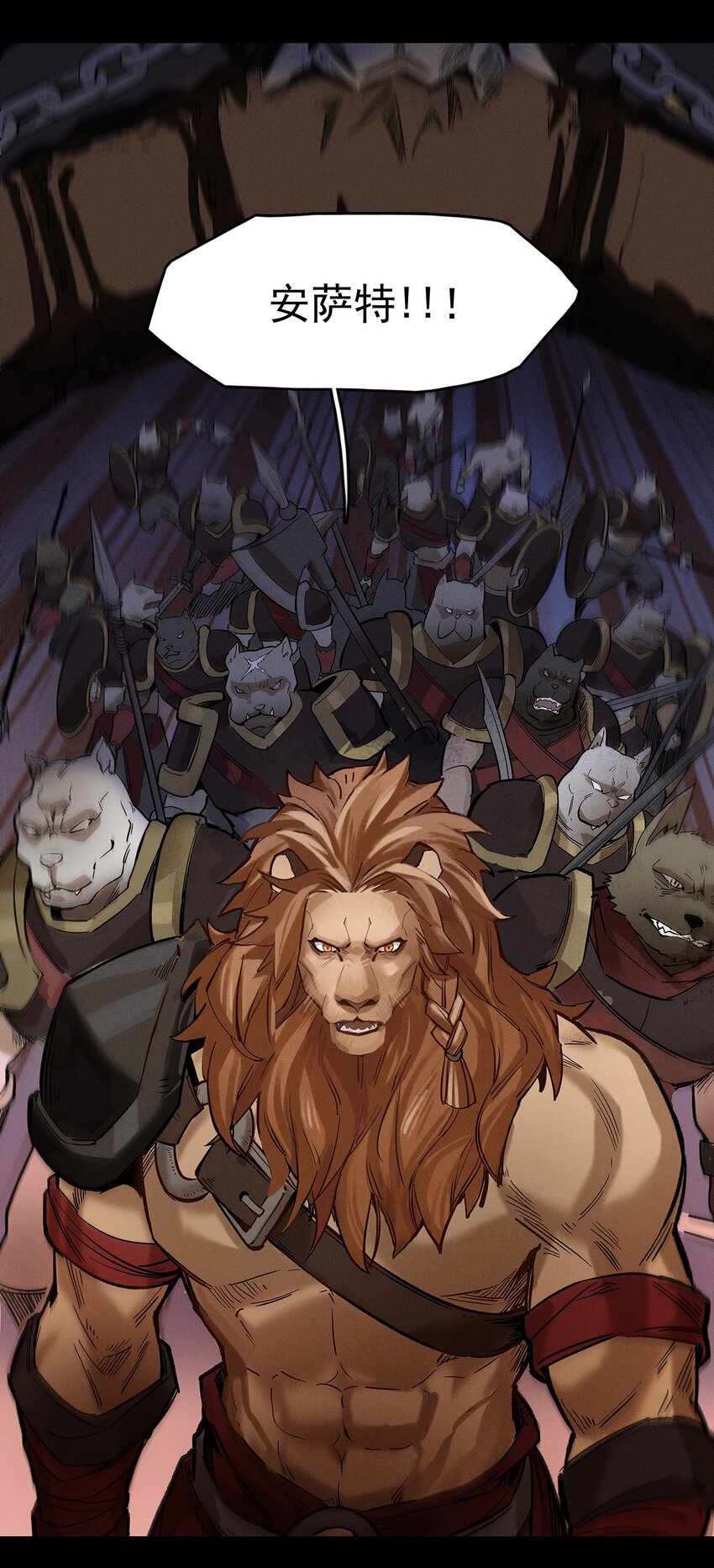 无畏战神-02 布鲁特斯的回忆(1/2)-第8话