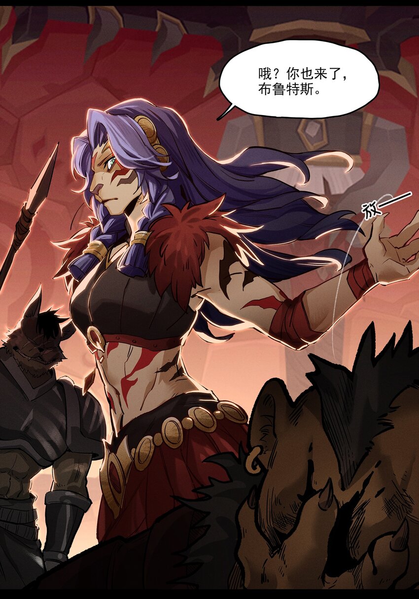 无畏战神-02 布鲁特斯的回忆(1/2)-第8话